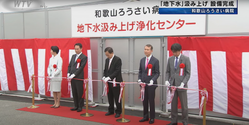 再生